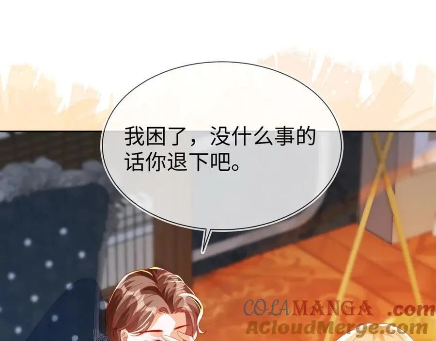 安妮的匹配对象24