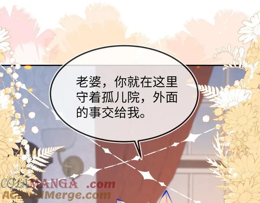 原来是你124