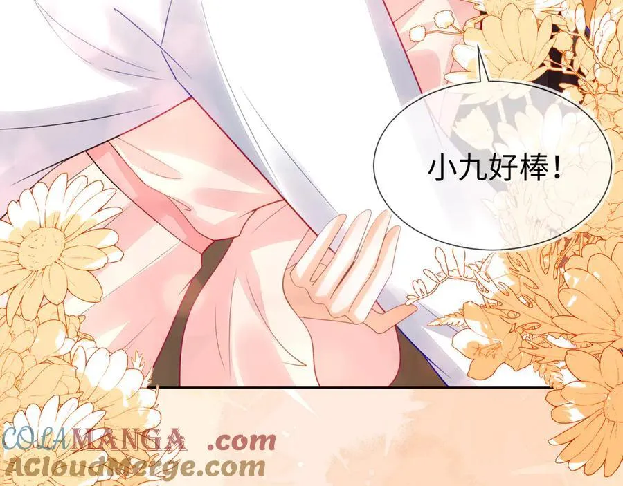 不许靠近她！40