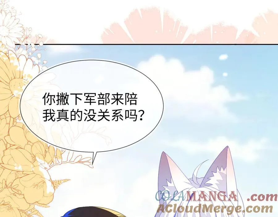 带你回家！24