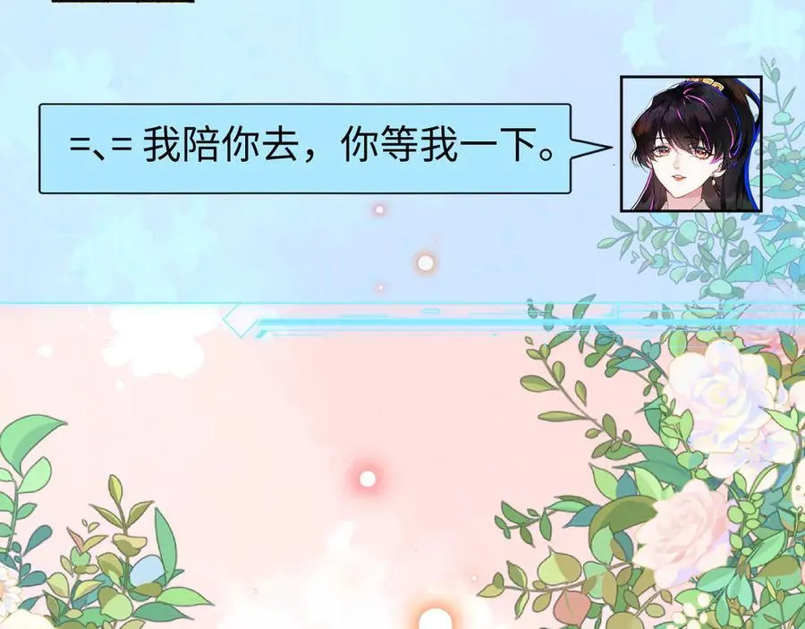 安妮的匹配对象65