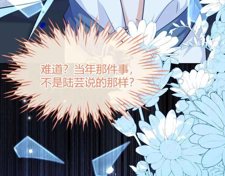 带你回家！101