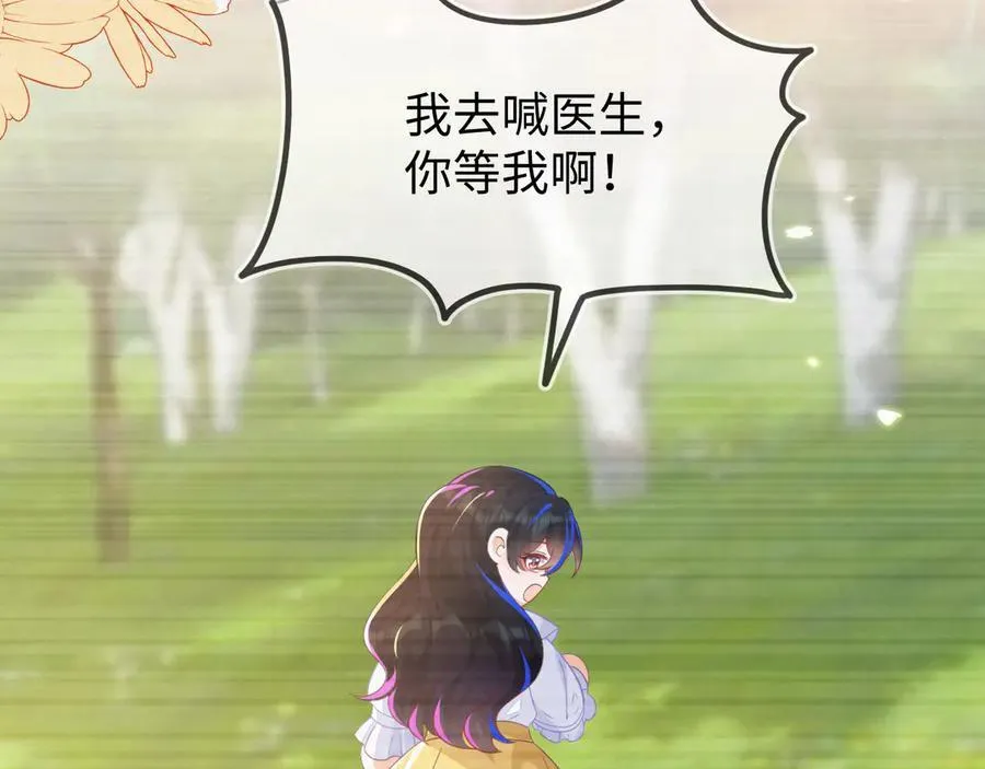 原来是你25