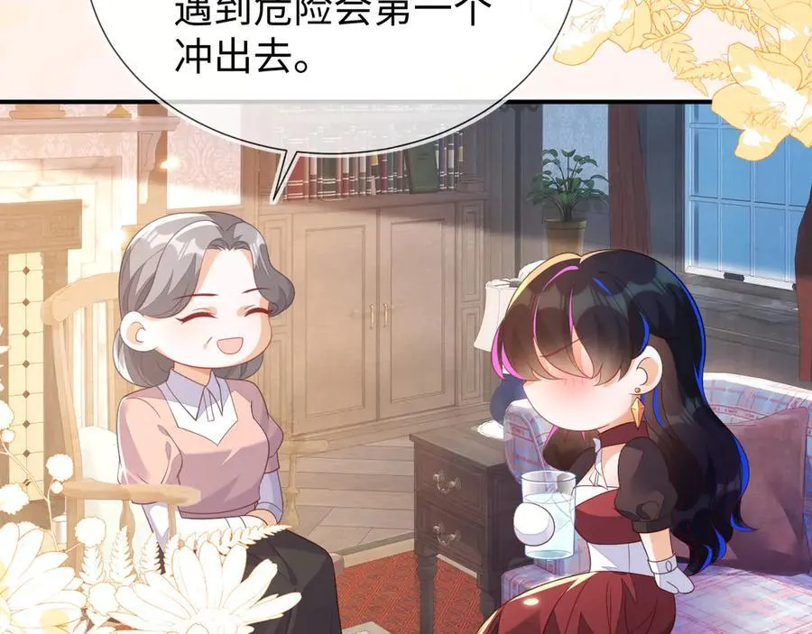 带你回家！78