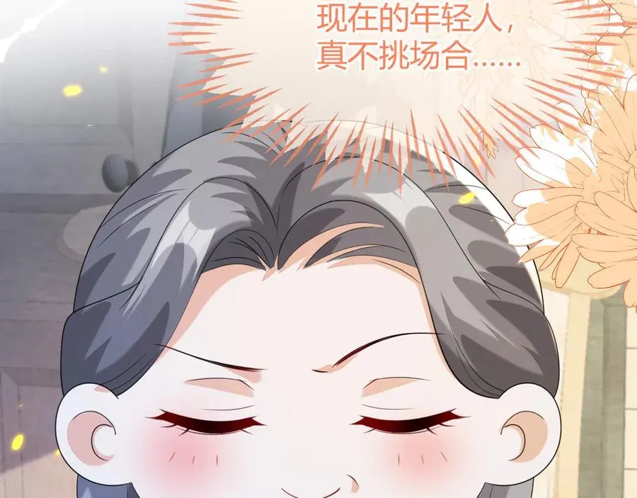 原来是你86