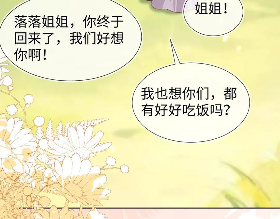 带你回家！35