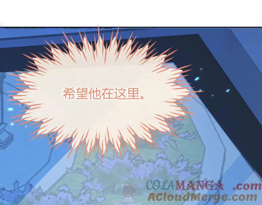 傻狐狸找到了104