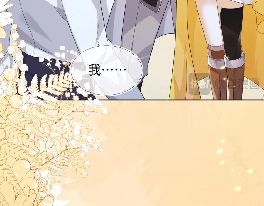 不许靠近她！101
