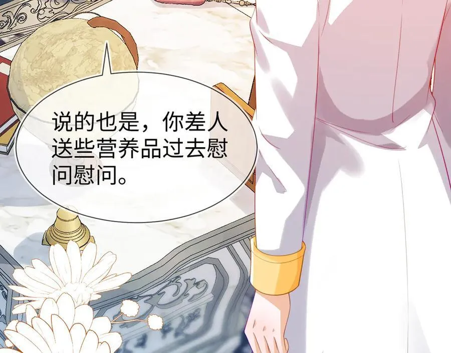 安妮的匹配对象18