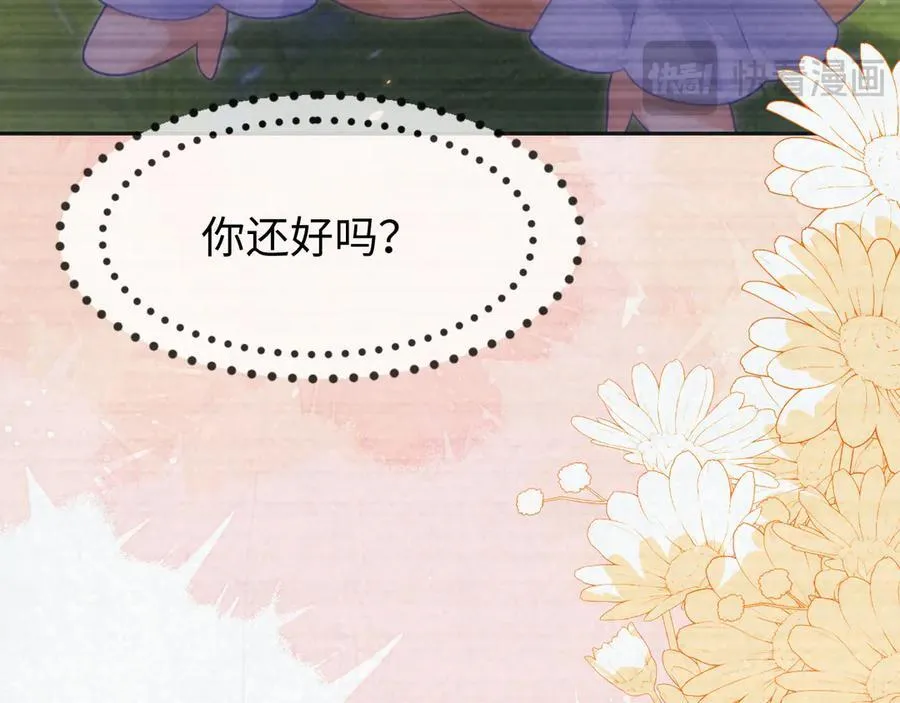 原来是你17