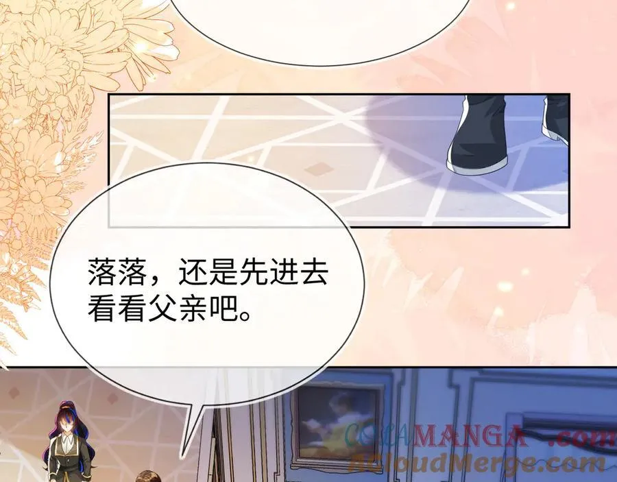 傻狐狸找到了8
