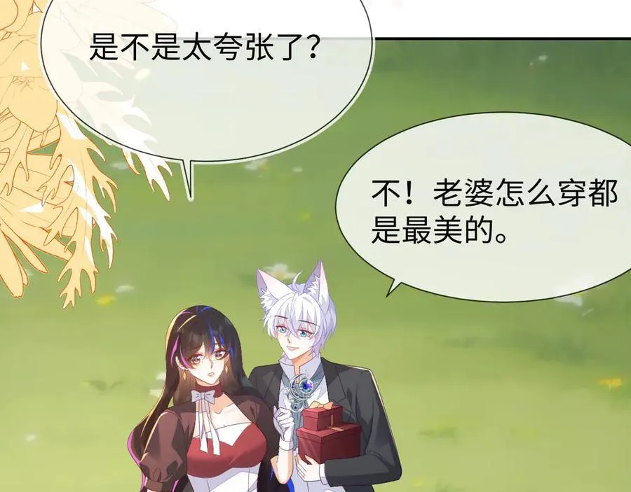 带你回家！17