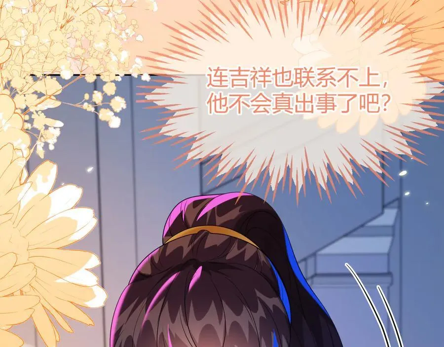 傻狐狸找到了70