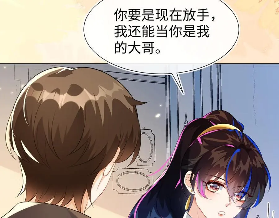 傻狐狸找到了34