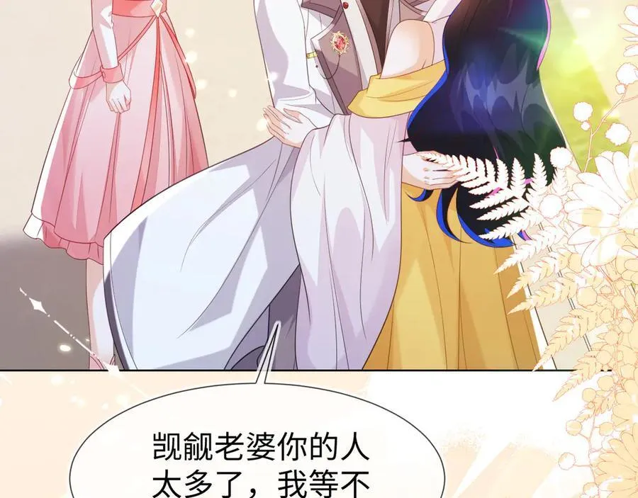 不许靠近她！114