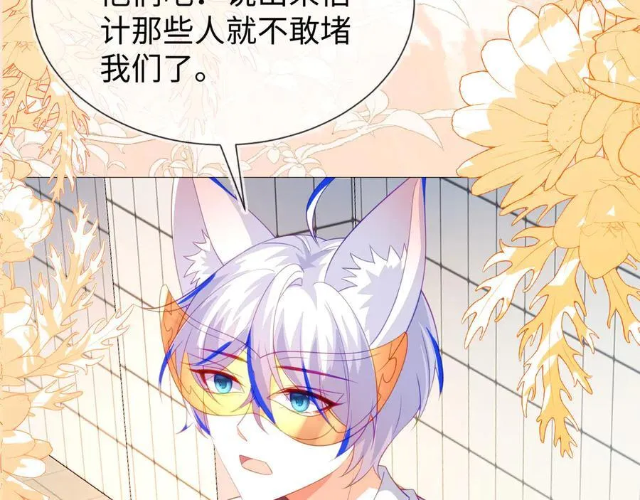 安妮的匹配对象51