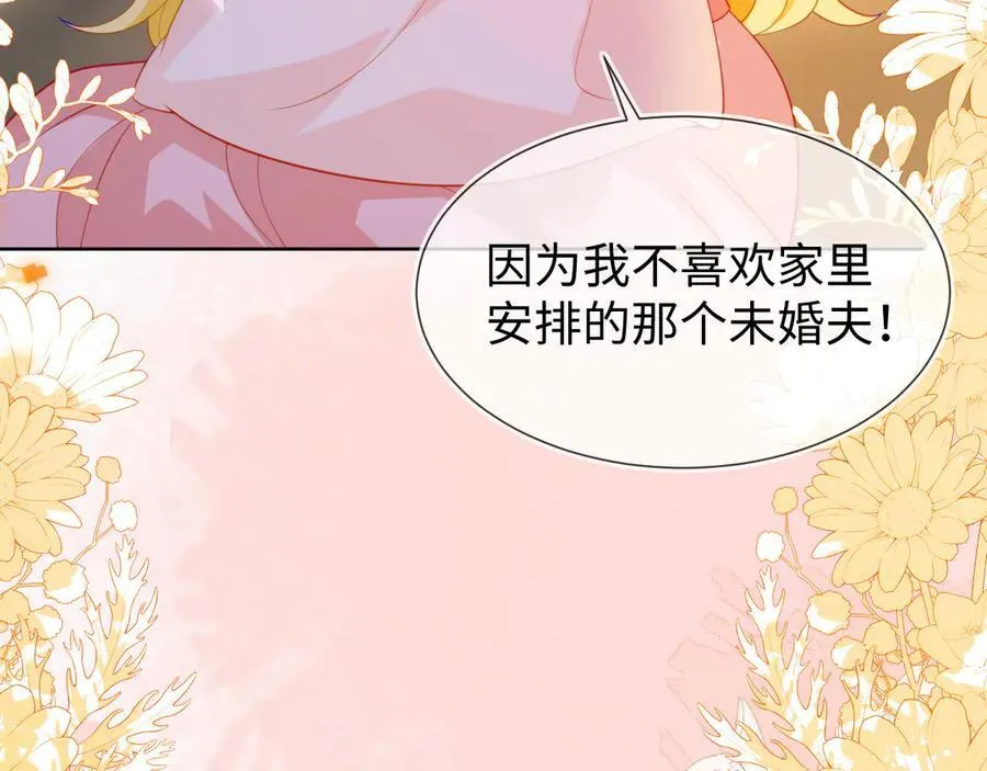 不许靠近她！58