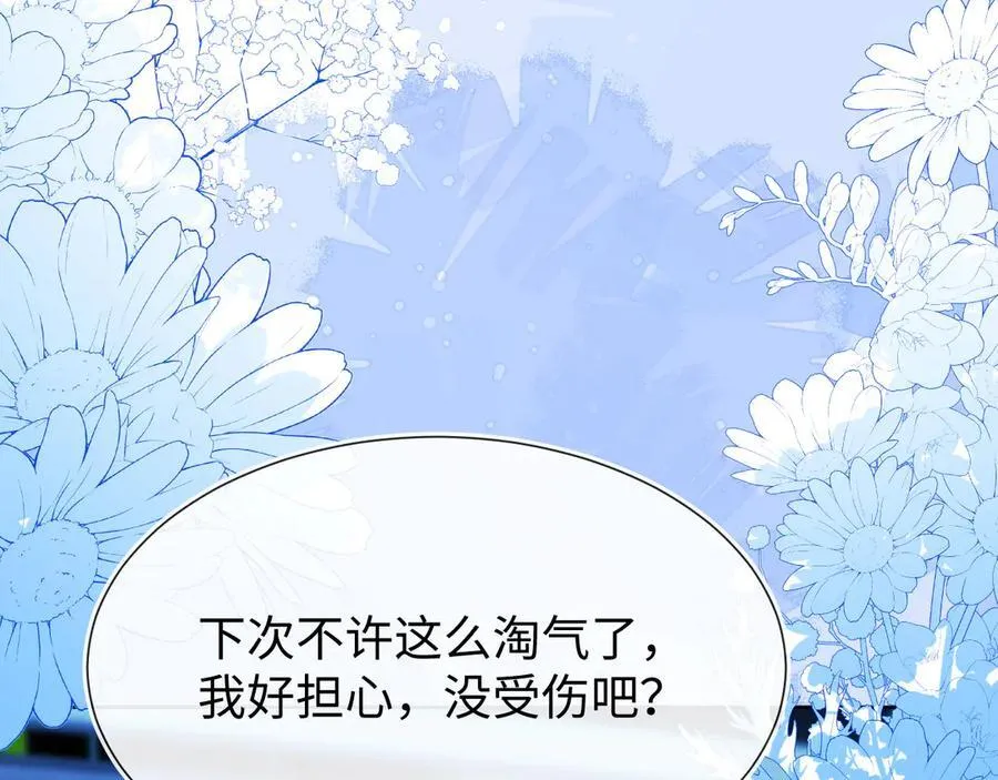 傻狐狸找到了126