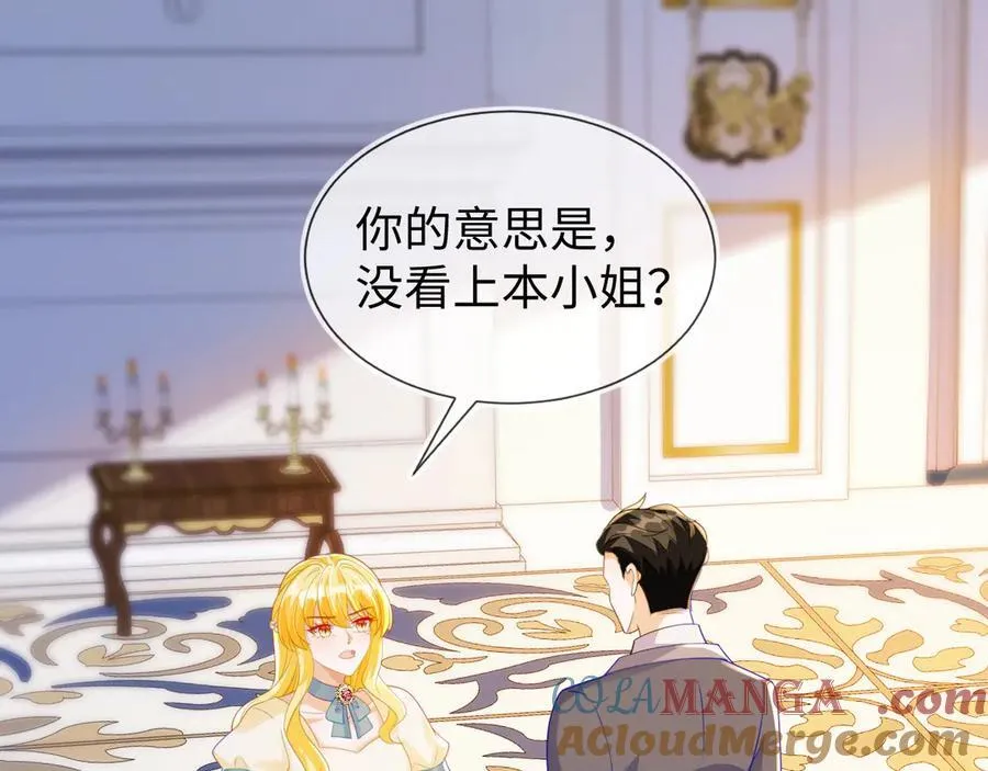不许靠近她！4