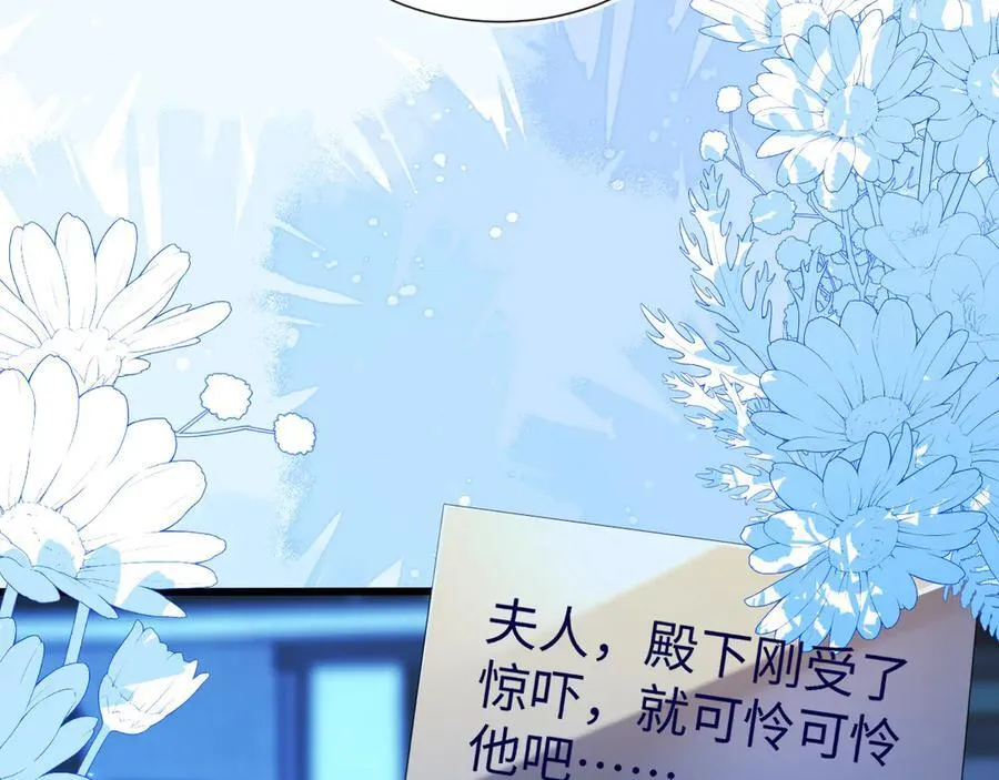 傻狐狸找到了119