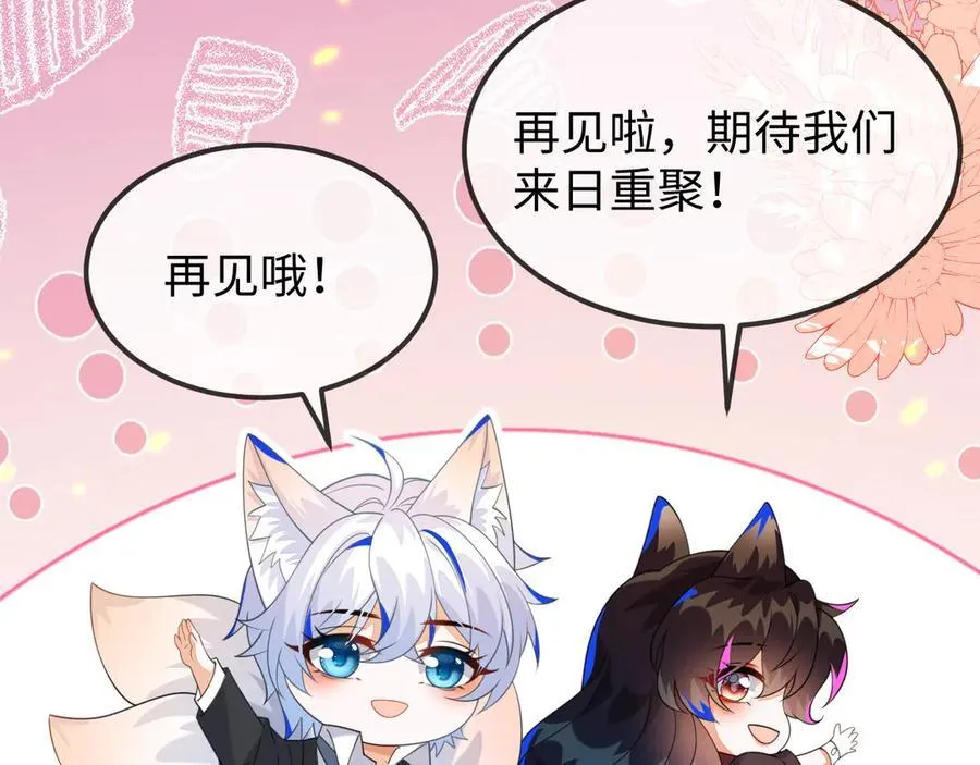 原来是你154