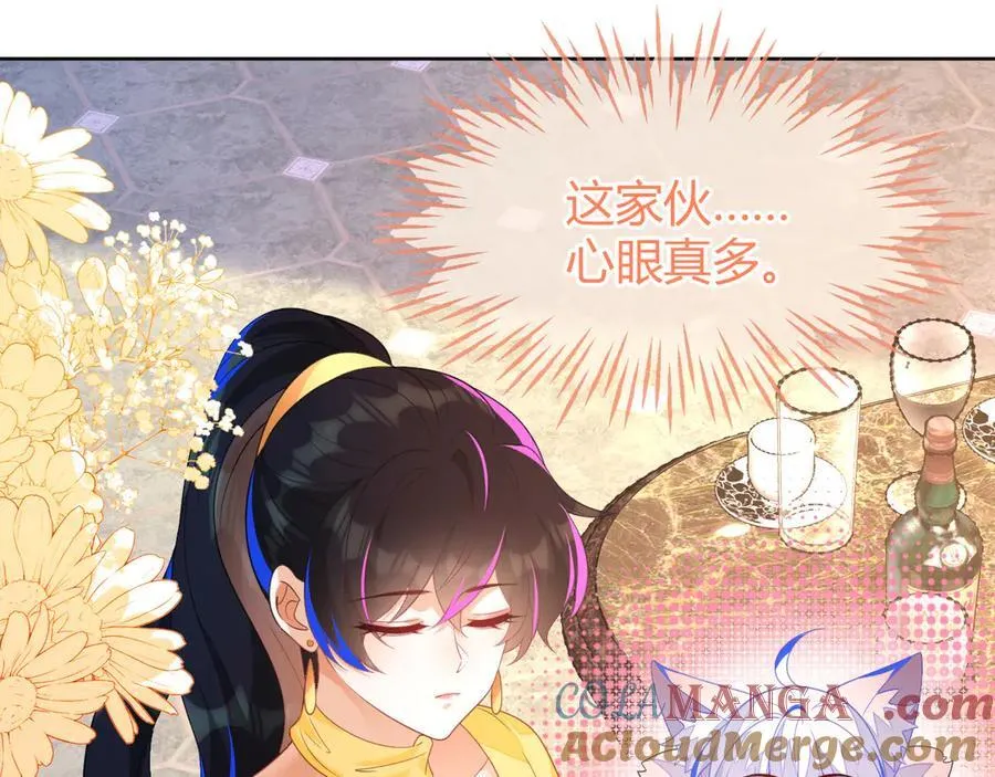 黏黏糊糊的日常24