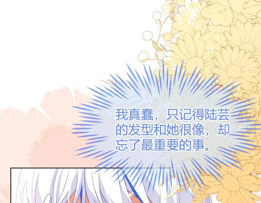 原来是你73