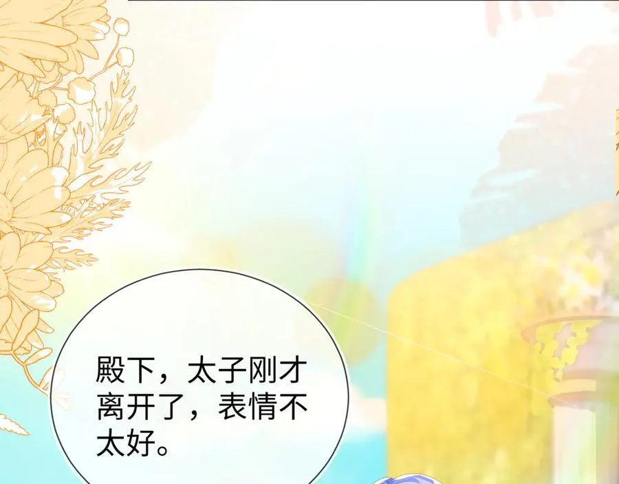 安妮的匹配对象38