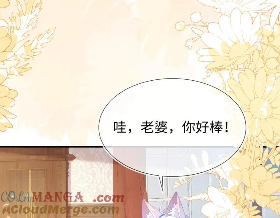 带你回家！80