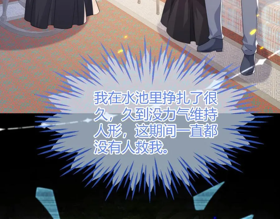 原来是你89