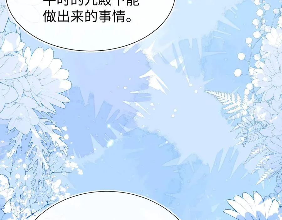 黏黏糊糊的日常135