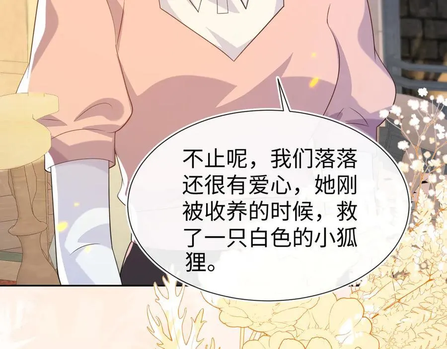 带你回家！85
