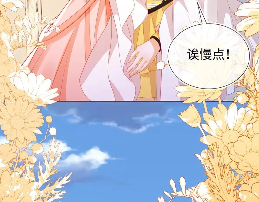 不许靠近她！70