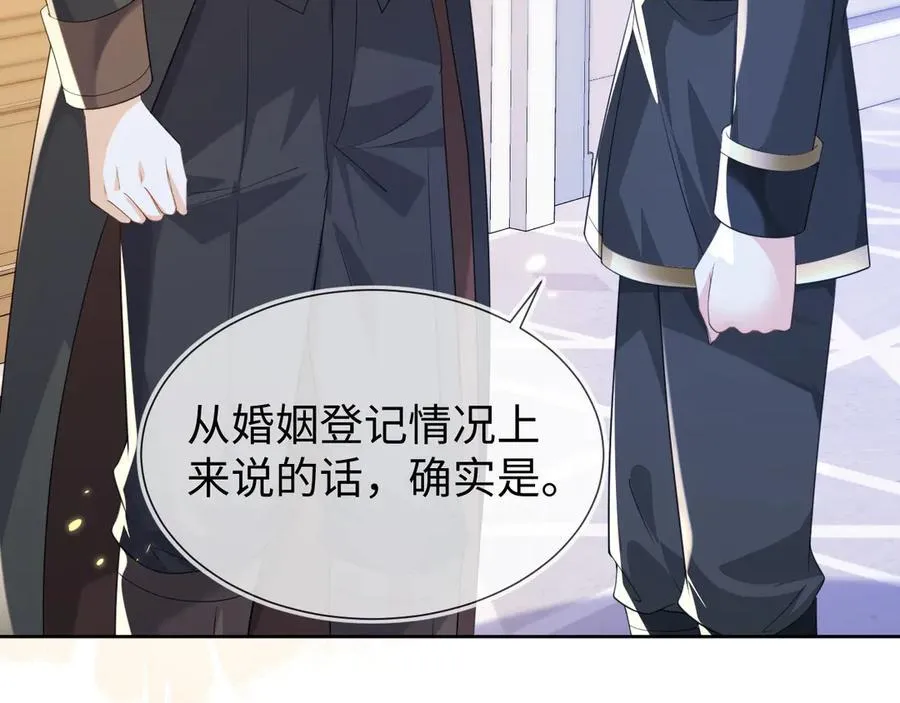 傻狐狸找到了23