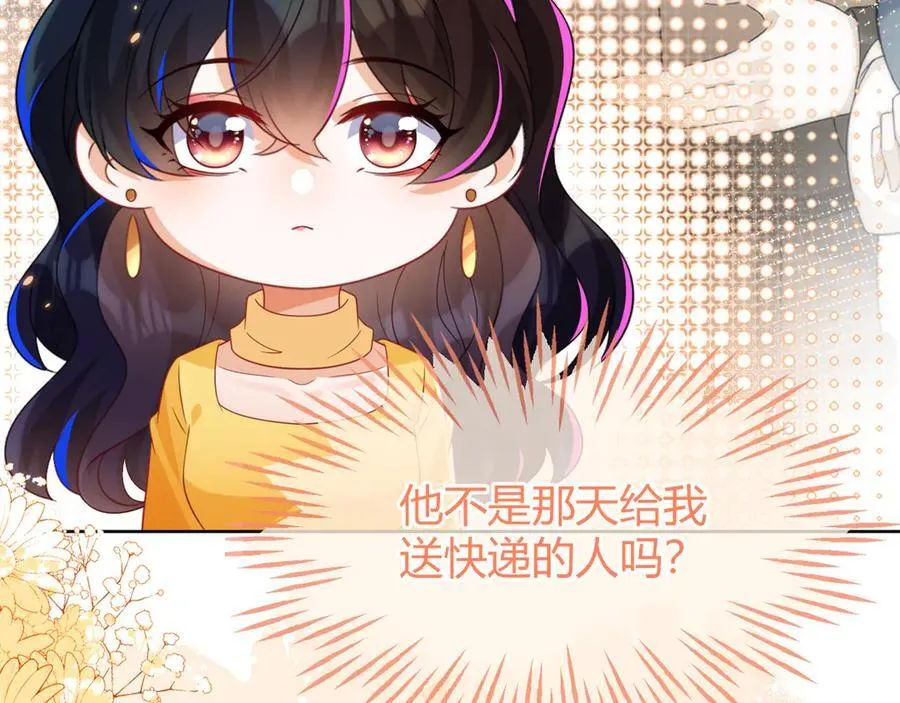 安妮的匹配对象117