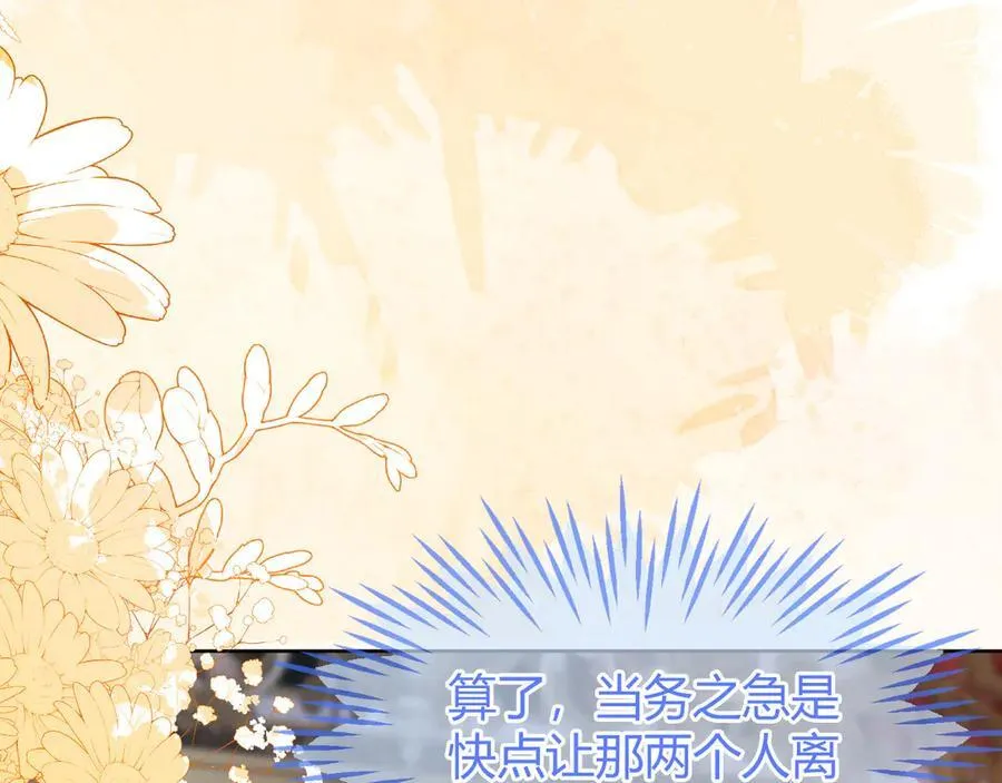 安妮的匹配对象29