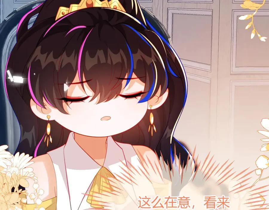 不许靠近她！47