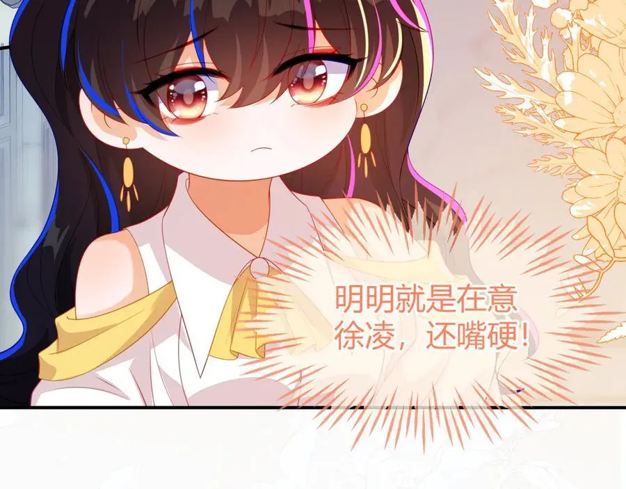 不许靠近她！63