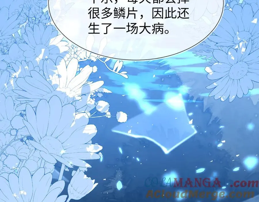 黏黏糊糊的日常72