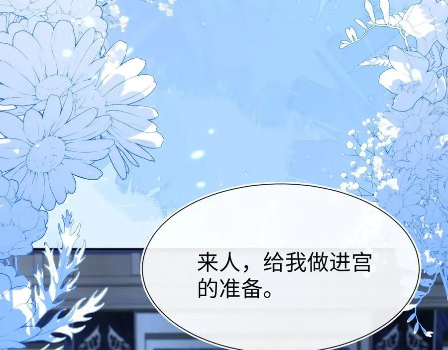 黏黏糊糊的日常139