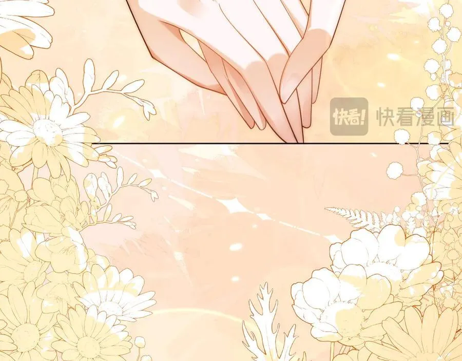 不许靠近她！150