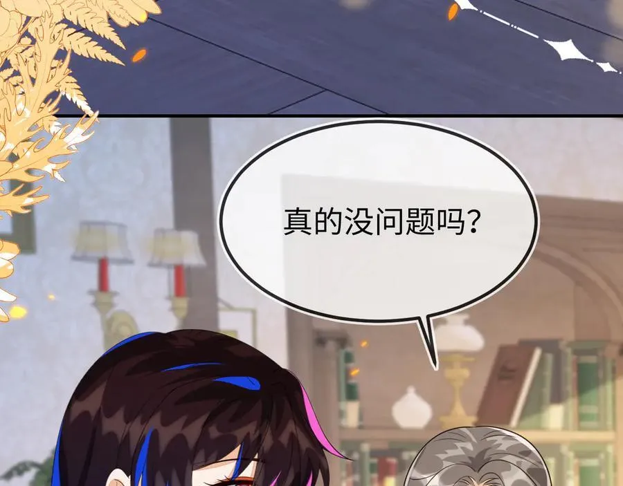 原来是你134