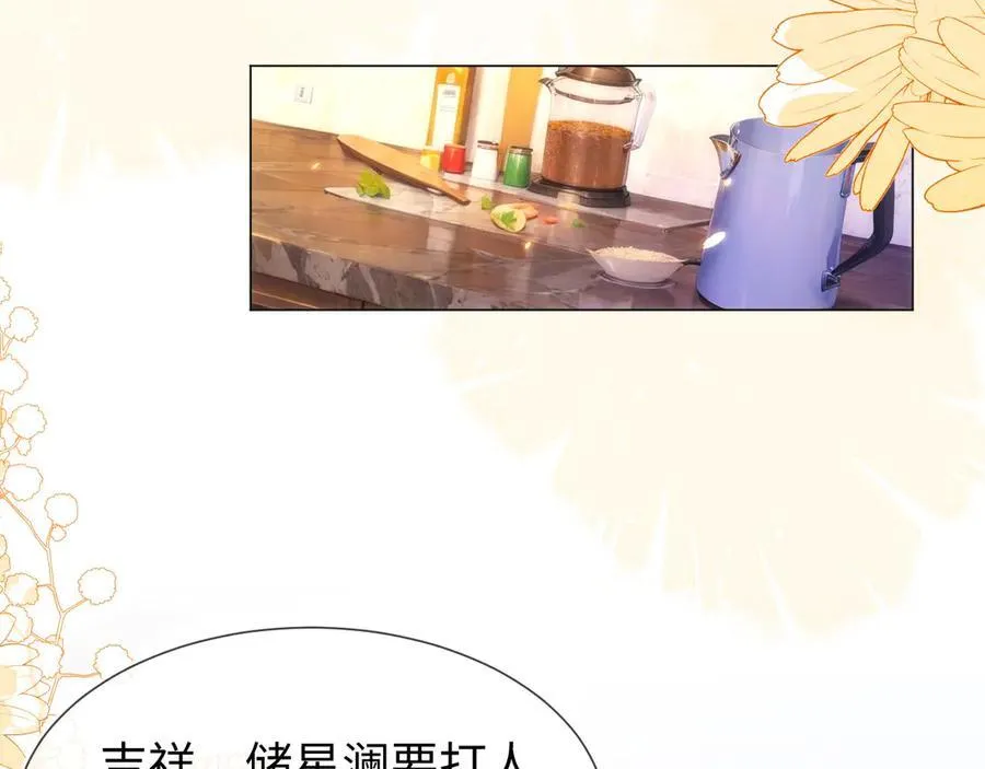 黏黏糊糊的日常5