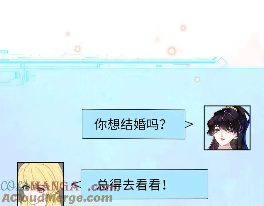 安妮的匹配对象64