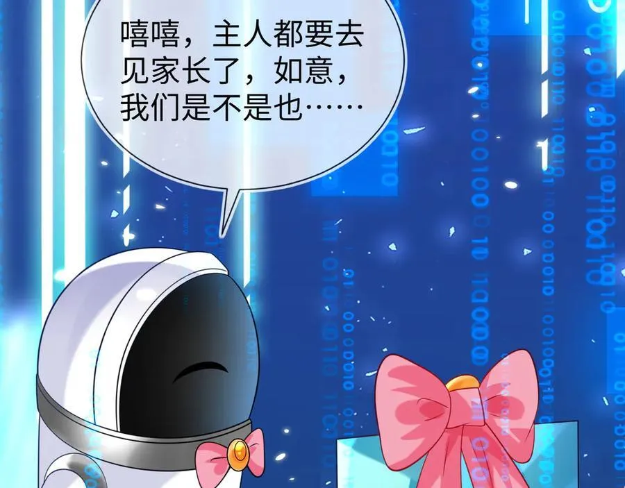 不许靠近她！138
