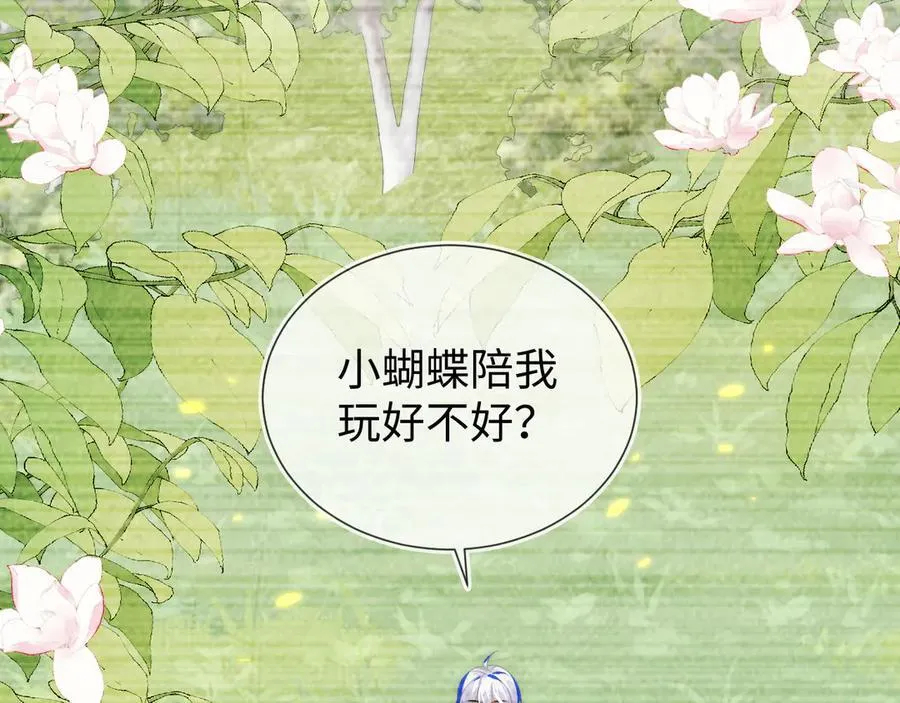 带你回家！105