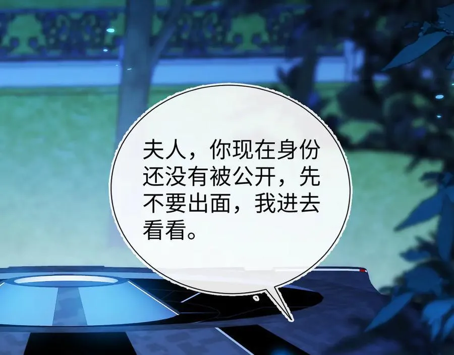 傻狐狸找到了98