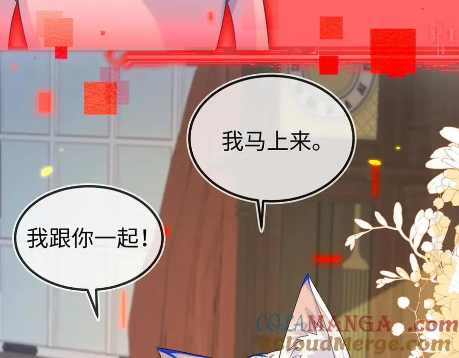 原来是你116
