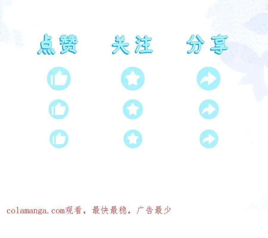 黏黏糊糊的日常146