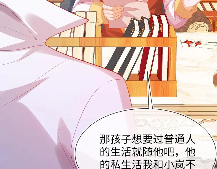 安妮的匹配对象22